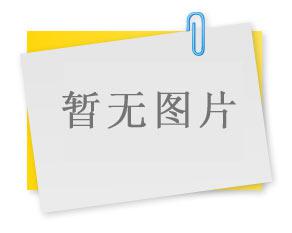 我公司顺利通过ISO9001质量管理体系再认证审核