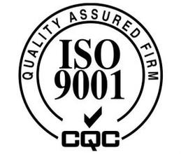  我公司顺利通过ISO9001质量管理体系再认证审核