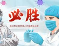 疫情结束了，失去的三年我们回来了！！！